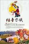 维吾尔族