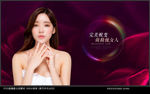 整形美容