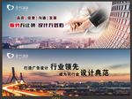 企业文化围档