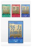 企业标语 公司标语 企业文化