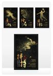企业标语 公司标语 企业文化