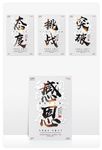 企业标语 公司标语 企业文化