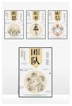 企业标语 公司标语 企业文化