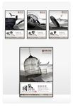 企业标语 公司标语 企业文化
