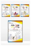 企业标语 公司标语 企业文化