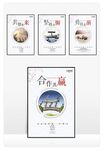 企业标语 公司标语 企业文化