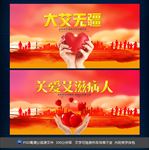 艾滋病