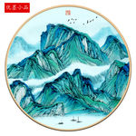 山水