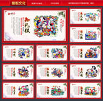 中国梦