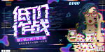 低价作战图片