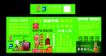 白云山