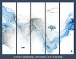 水墨画