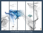 水墨画