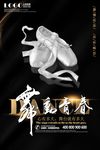 舞蹈海报