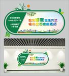 健康步梯展板平面图