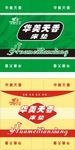 华美天香包角
