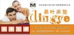 鼎叶画纸