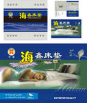 海鑫床垫换颜色