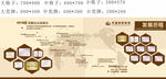 企业文化  发展历程
