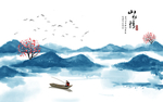 山水情手绘水墨蓝色山水玄关屏风