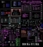 cad图纸说明