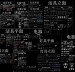 灯具平面立面图块
