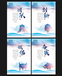 企业展版