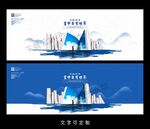 读书海报