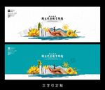 儿童教育海报