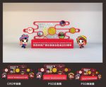 广西成立60周年雕塑