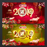 2019年
