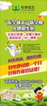 儿童教育