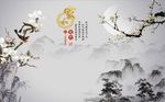 家和富贵玉兰梅花图