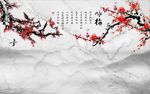 国画梅花图