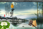 中国风海报