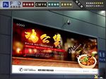 鸡公煲