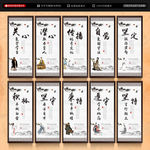 高校教师职业行为十项准则
