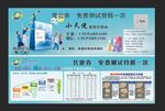 玫琳凯小蓝