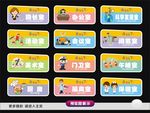 幼儿园挂牌