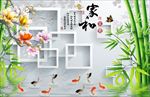 家和富贵竹子