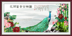 花开富贵吉祥图