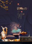 房地产广告
