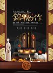 房地产广告