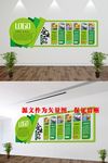 企业文化墙 发展历程