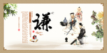 国学经典
