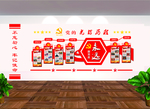 党建文化墙