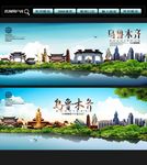 乌鲁木齐