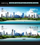 广东