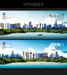 澳门