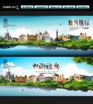 雅典